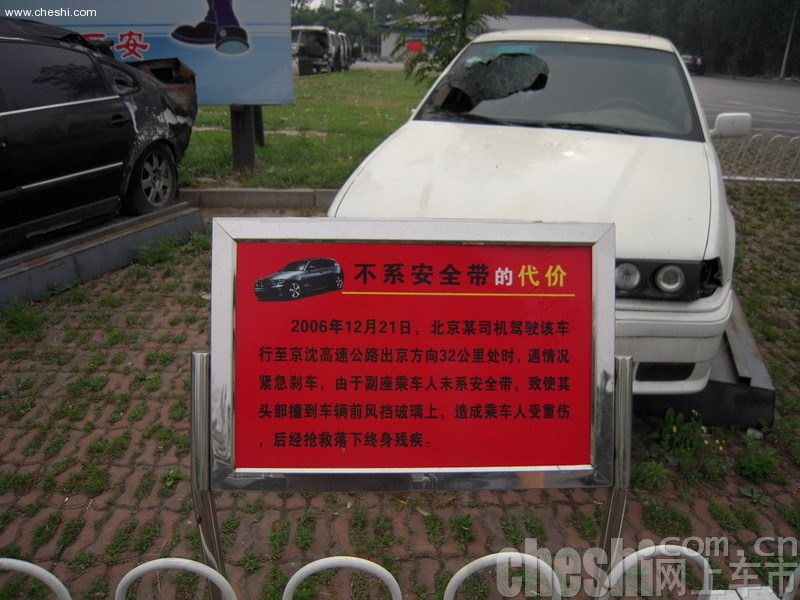 高速公路5大事故隐患