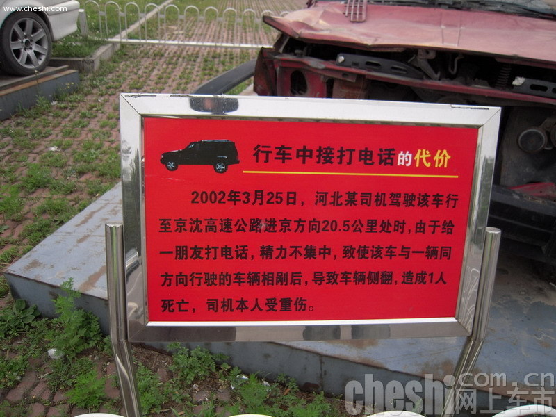 高速公路5大事故隐患