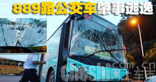 广东惠州889路公交车肇事