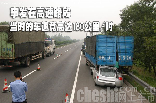奥迪TT车祸