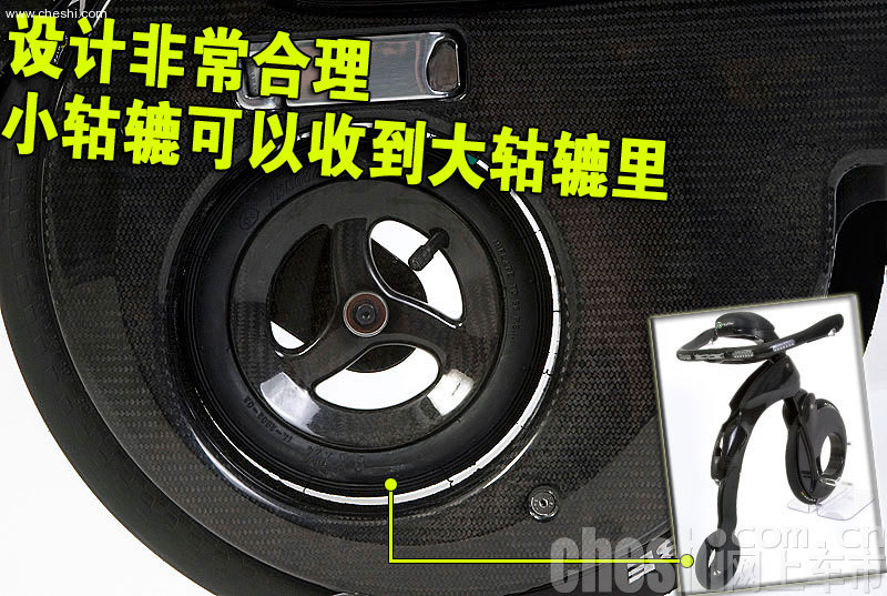 可以放到包里的电动自行车