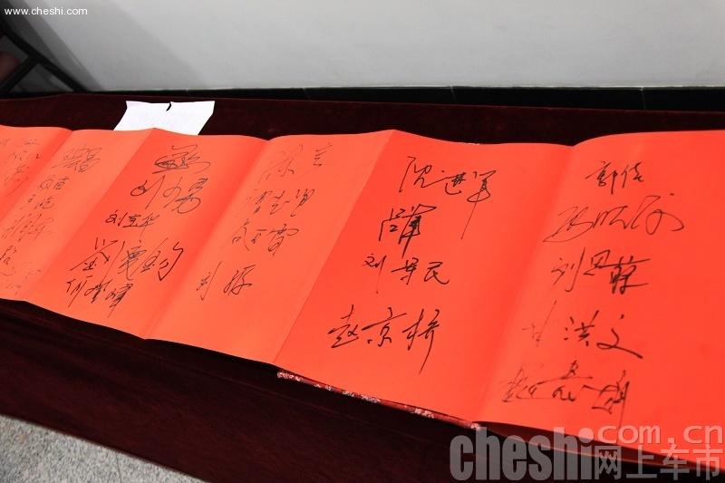 2010网上车市高峰论坛