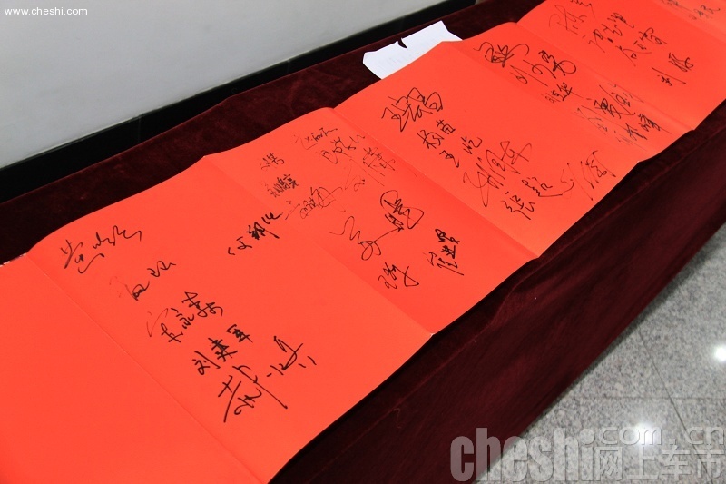 2010网上车市高峰论坛
