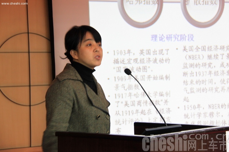 2010网上车市高峰论坛