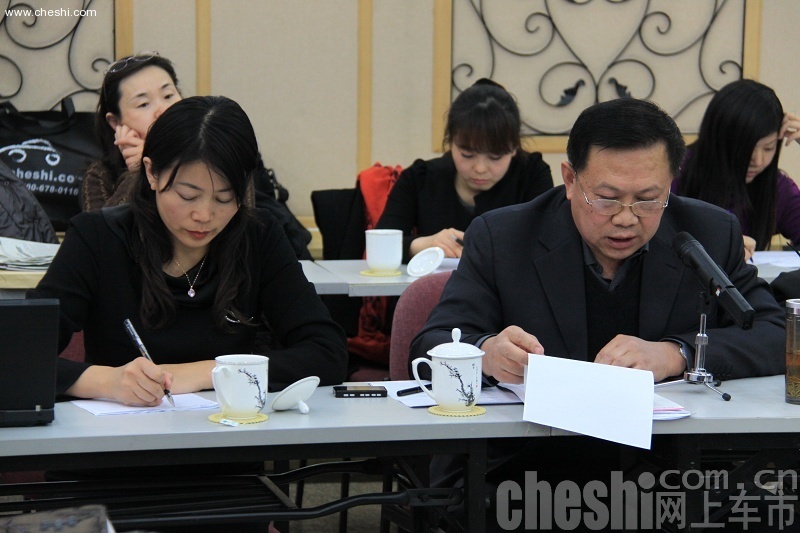 2010网上车市高峰论坛