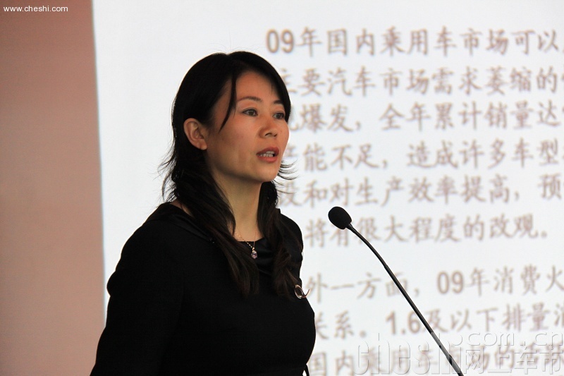 2010网上车市高峰论坛