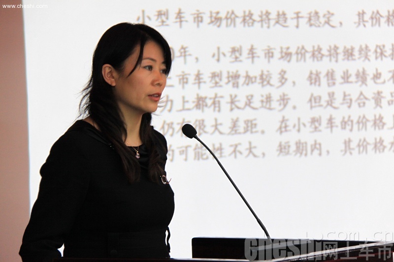 2010网上车市高峰论坛