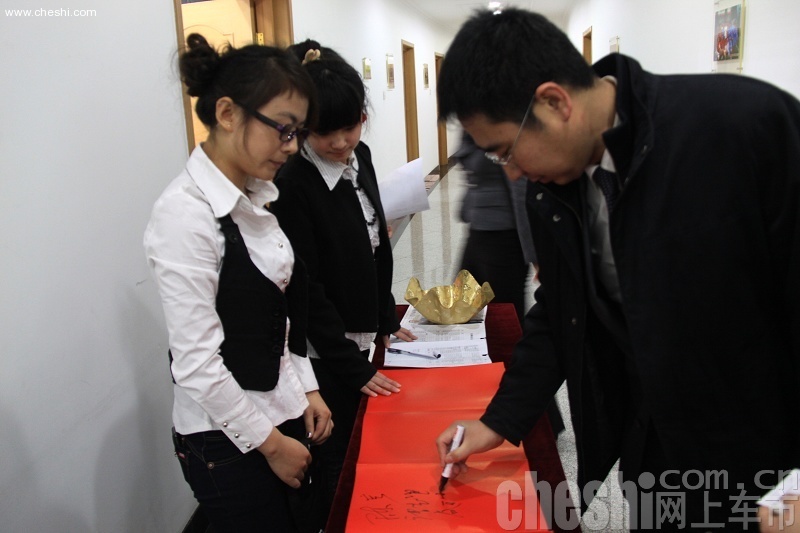 2010网上车市高峰论坛