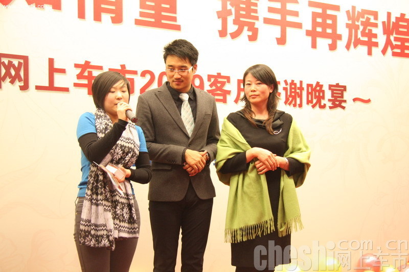 活动现场