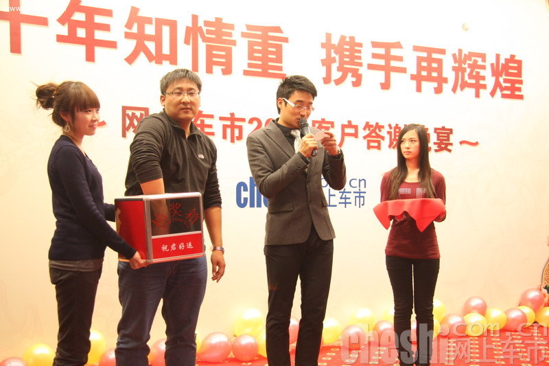 活动现场