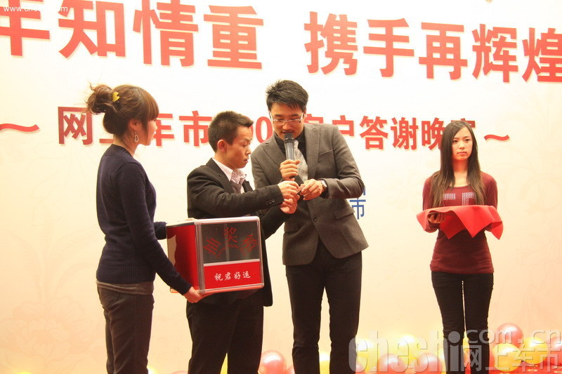 活动现场