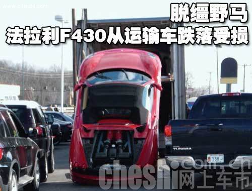 车祸系列