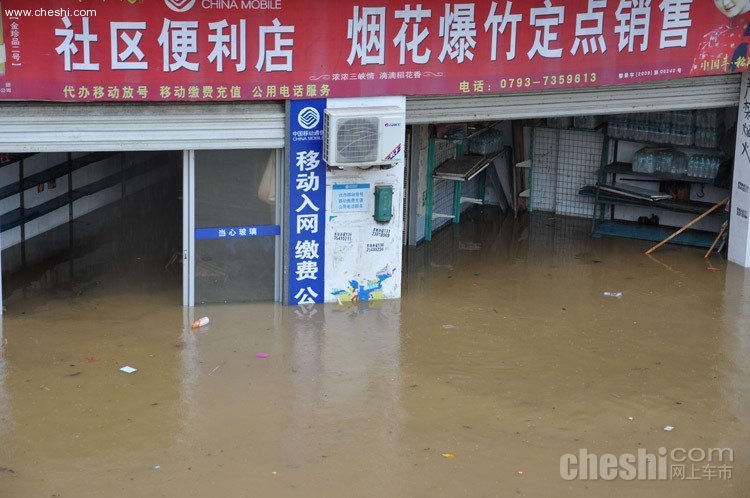 南方多省遭暴雨