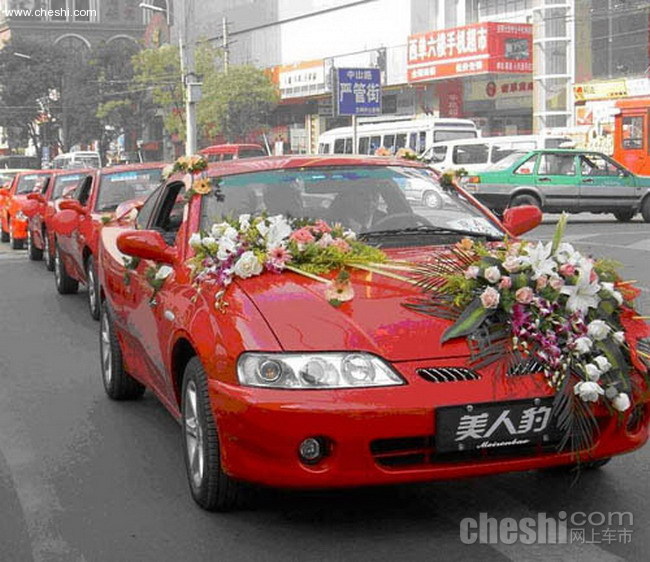 史上最强婚车PK