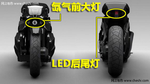 概念摩托车