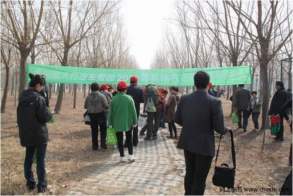 奥迪车友植树之旅