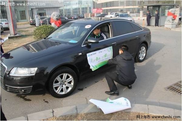 奥迪车友植树之旅