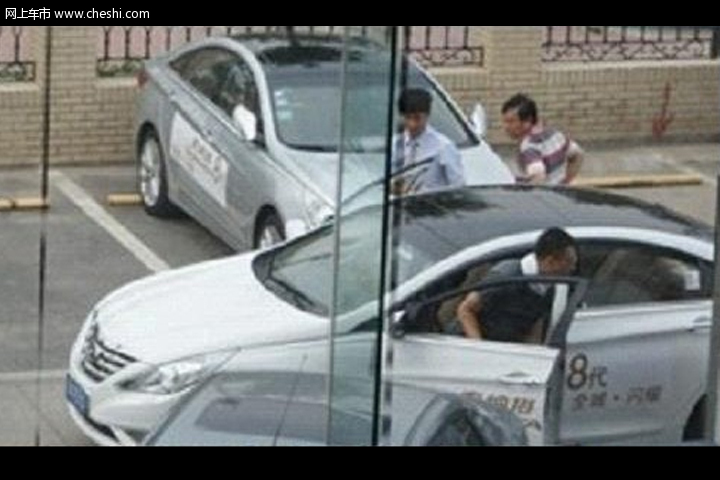 孙红雷购8代索纳塔