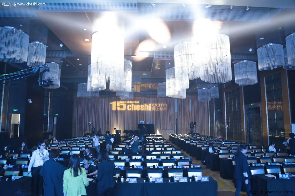 网上车市15周年暨汽车生活文化节启动仪式