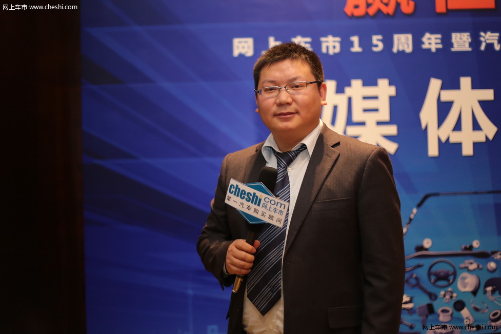 网上车市15周年暨汽车生活文化节启动仪式