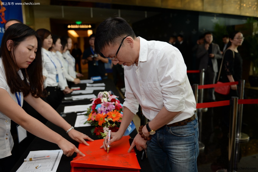 网上车市15周年暨汽车生活文化节启动仪式现场