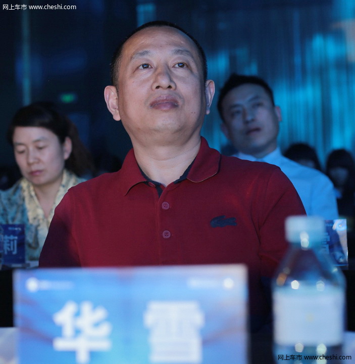 网上车市网站总经理张文娟