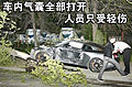 GTR