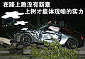 GTR