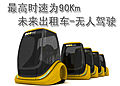 出租车