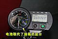 电动摩托车