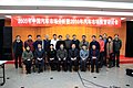 2010网上车市高峰论坛