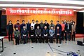 2010网上车市高峰论坛