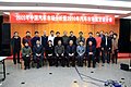 2010网上车市高峰论坛