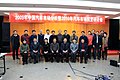 2010网上车市高峰论坛