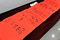 2010网上车市高峰论坛