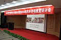2010网上车市高峰论坛