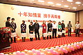 活动现场