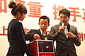 活动现场