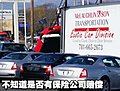F430车祸