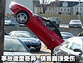 F430车祸