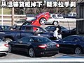 F430车祸