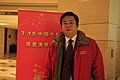 签到现场
