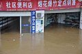 南方多省遭暴雨