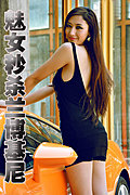 当工业金属遭遇暴虐公牛，美女好像就成了周全画面的润滑剂。柔情让蛮牛安静，性感将重金属蛊惑。她似乎还能变成另外一个人，释放原始的野性，散发充满诱惑的气息，向公牛发动强袭。汽车斗艳，魅女与野兽秒杀你的眼睛。