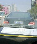 不只是有钱能做到