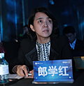 奥德思总经理 郎学红