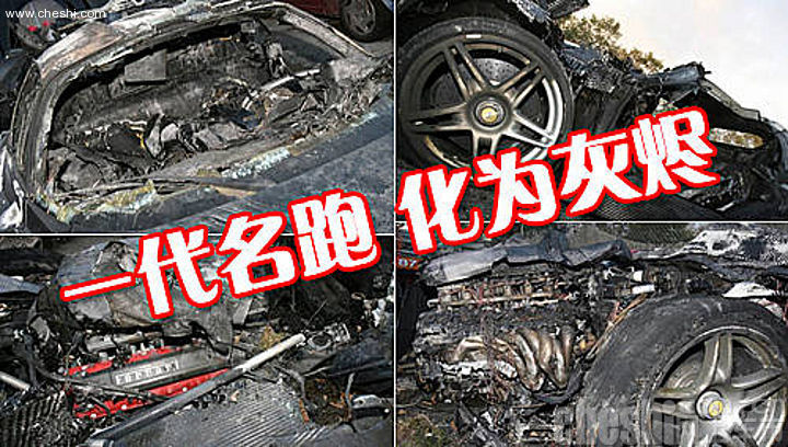 法拉利 请选择对应的产品 文章配图