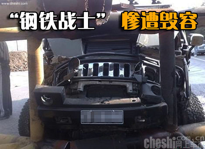 悍马H2车祸