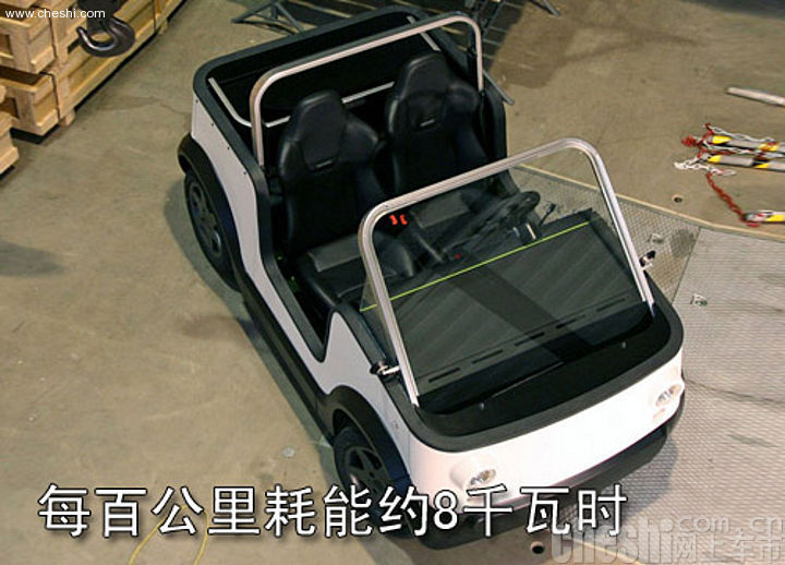 雙座車