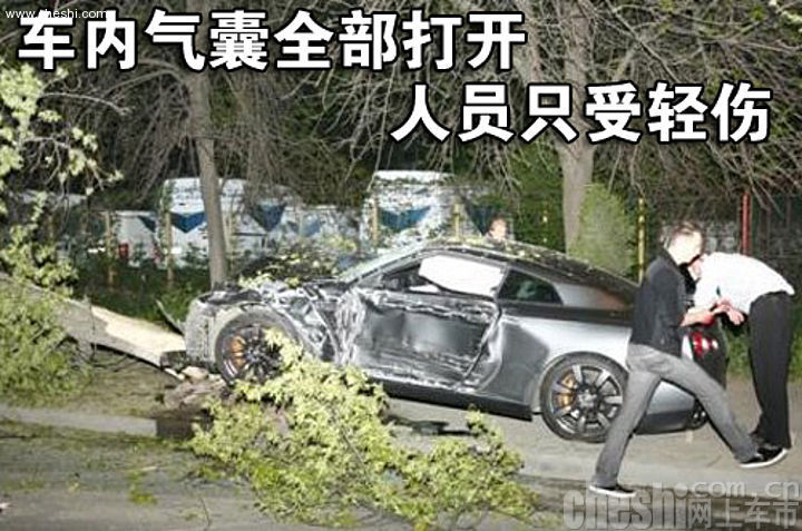 GTR